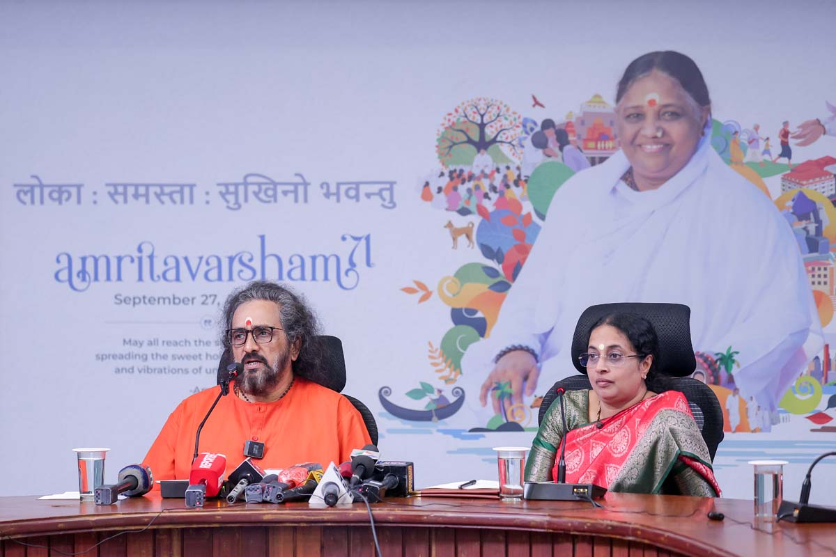 Amritavarsham 71