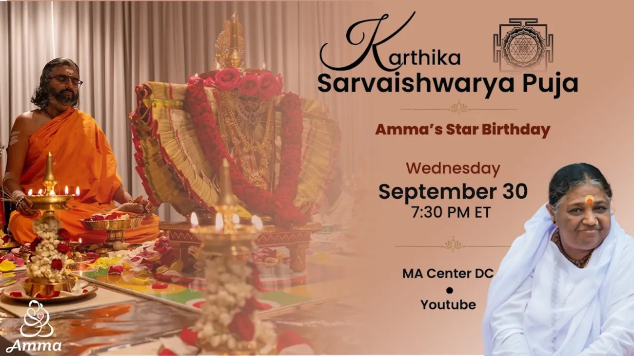 Karthika Sarva Aishwarya Puja — Amma's Star Birthday
