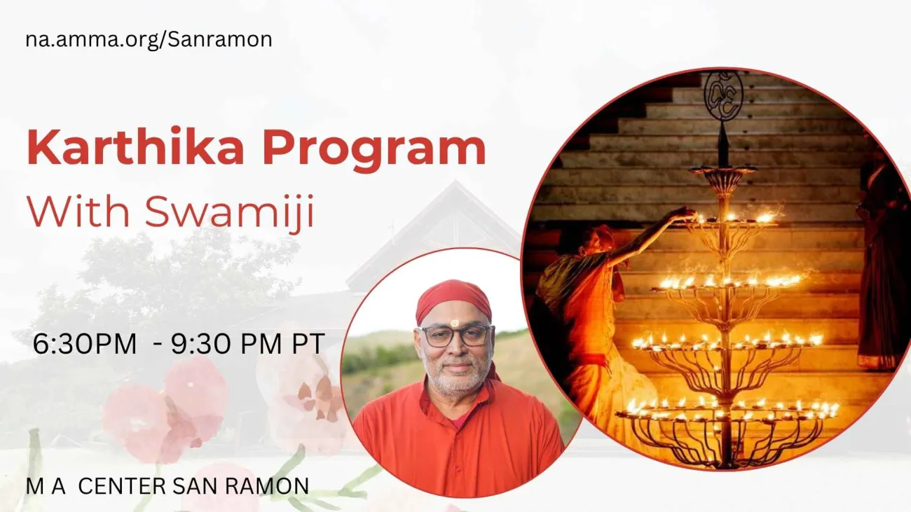 Karthika with Swamiji