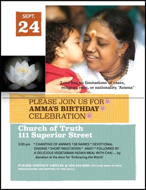 Poster Ammas birthday Poster