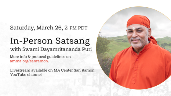 Saturday, March 26, 2 pm. In-person Satsang with Swami Dayamritananda Puri. More info and protocol guidelines on amma.org/sanramon. Livestream available on MA Center San Ramon YouTube