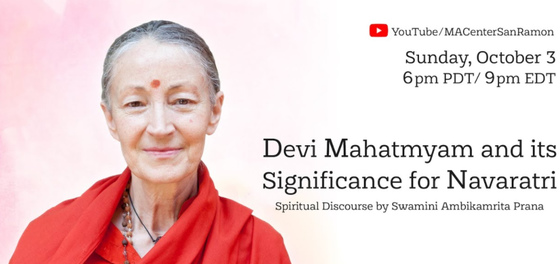 Swamini Ambikamrita Prana