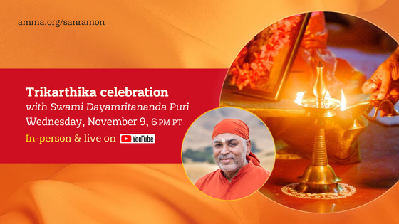 Trikarthika with Swamiji: In-person with virtual option at 6 pm Pacific Time
