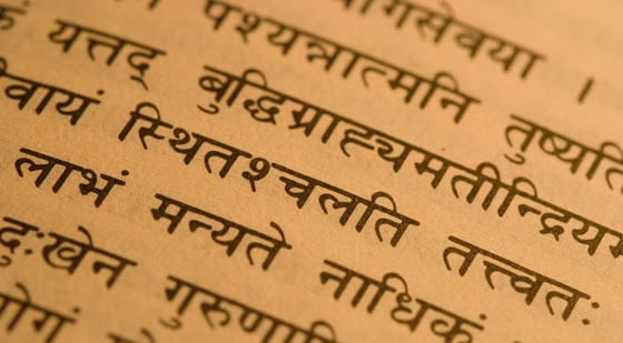 Amma.org: Sanskrit Intensive